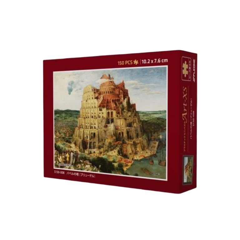 The Tower of Babel